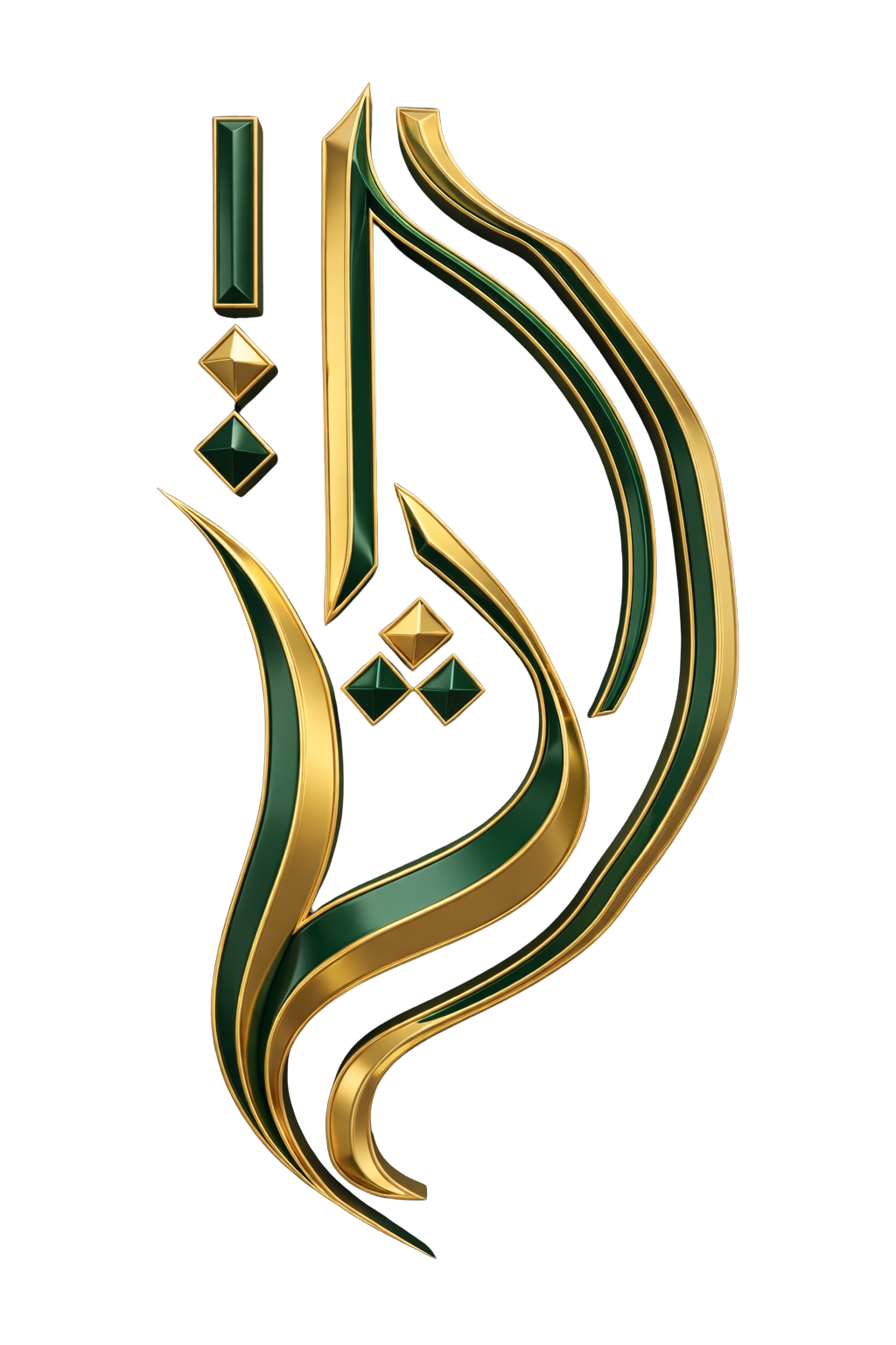 ATSAR